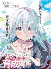 九一动画片全集作品墨线少年封面图
